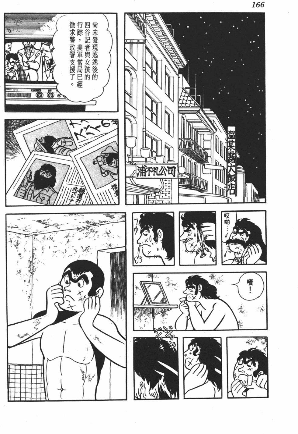 第161页