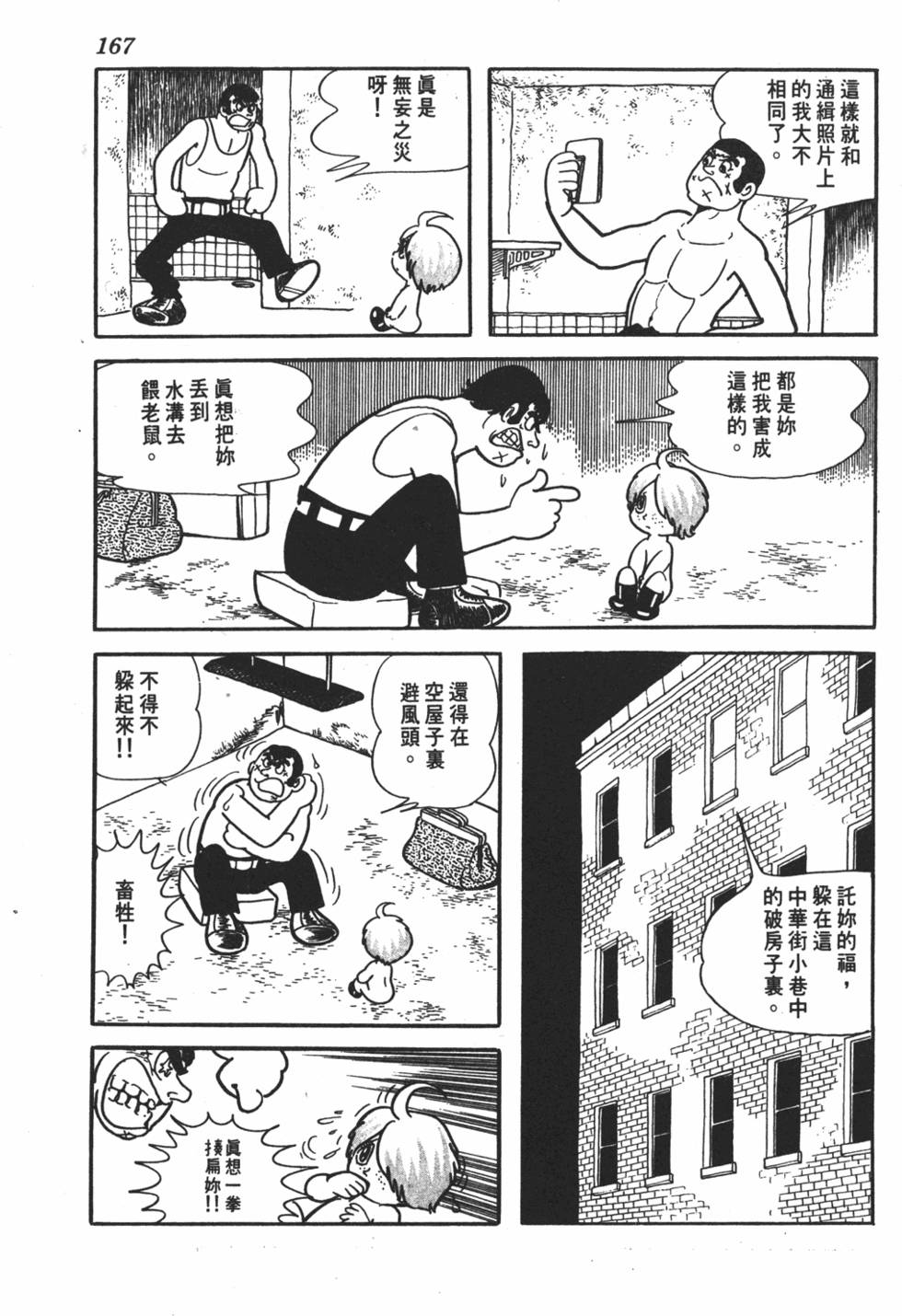第162页