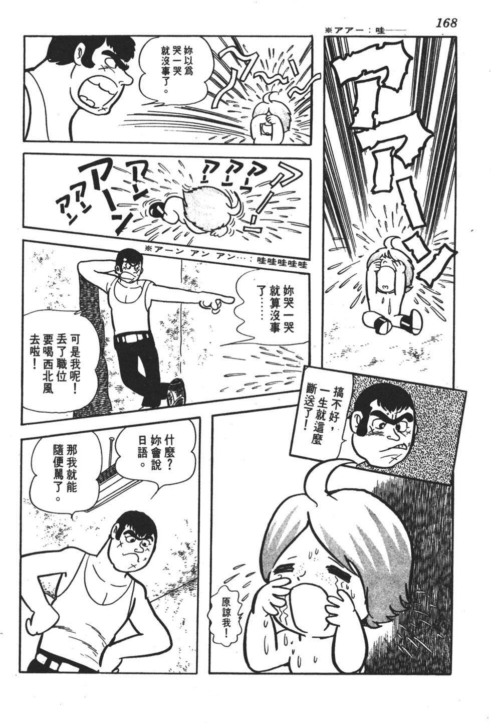 第163页