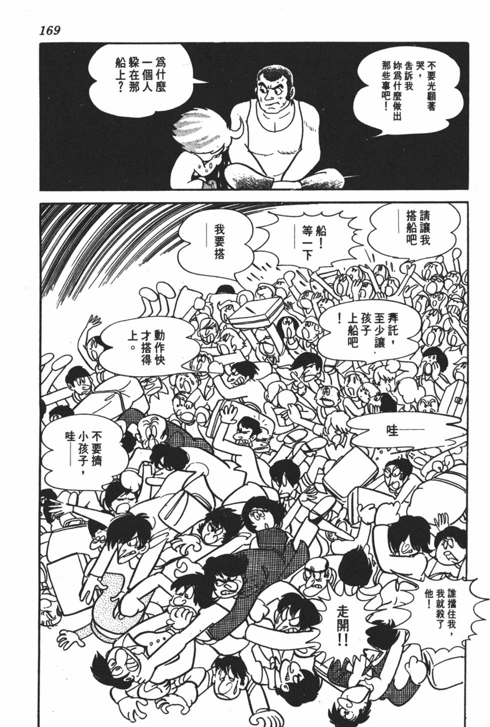 第164页