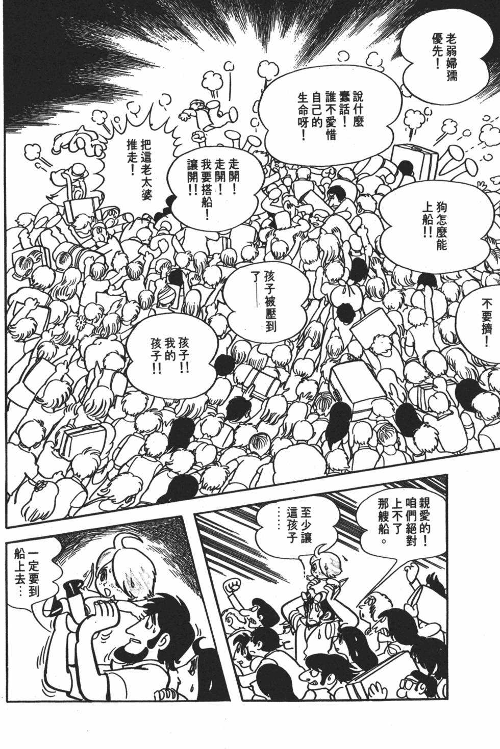 第165页