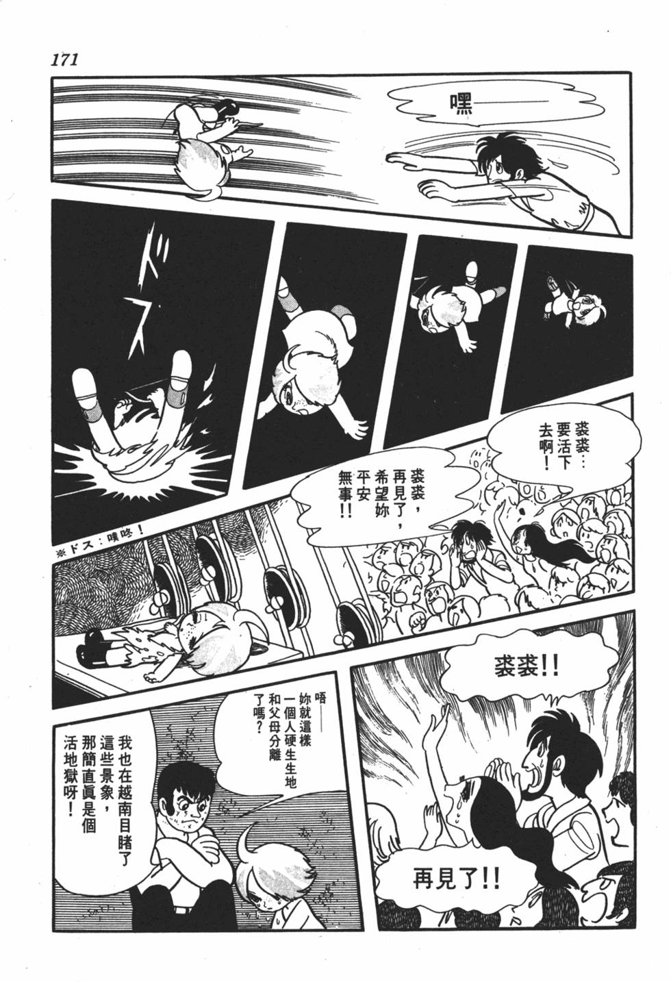 第166页