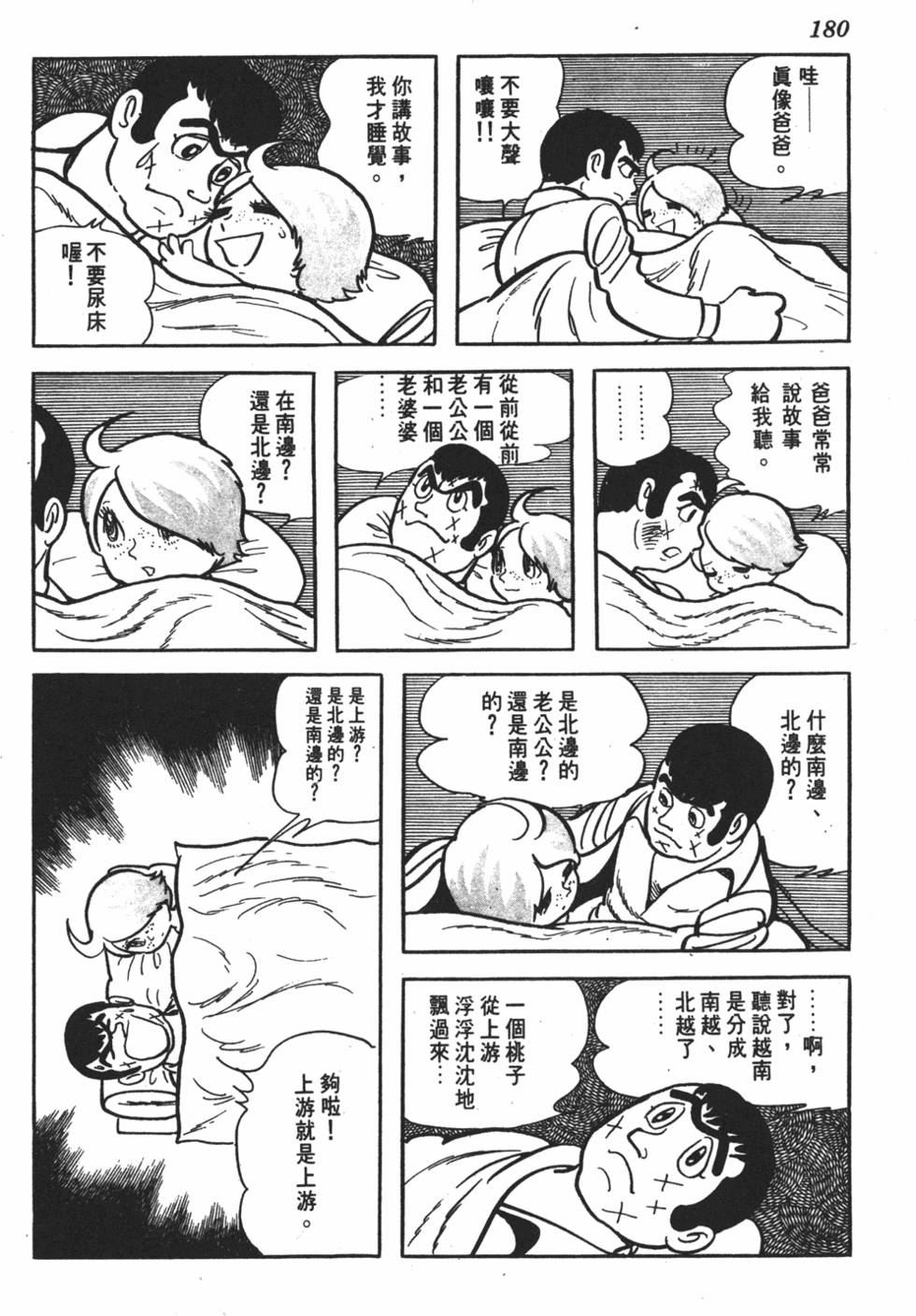 第175页