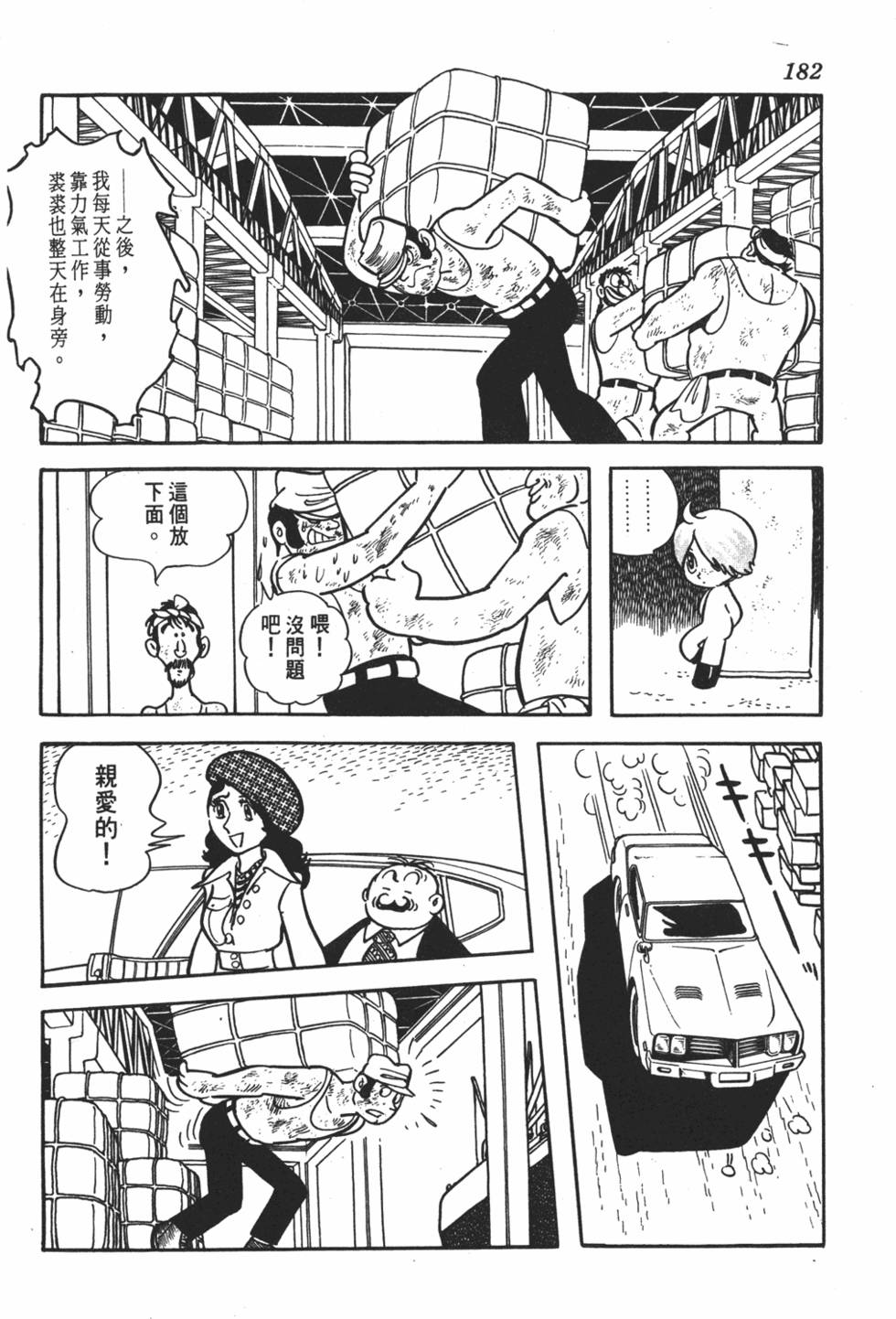 第177页