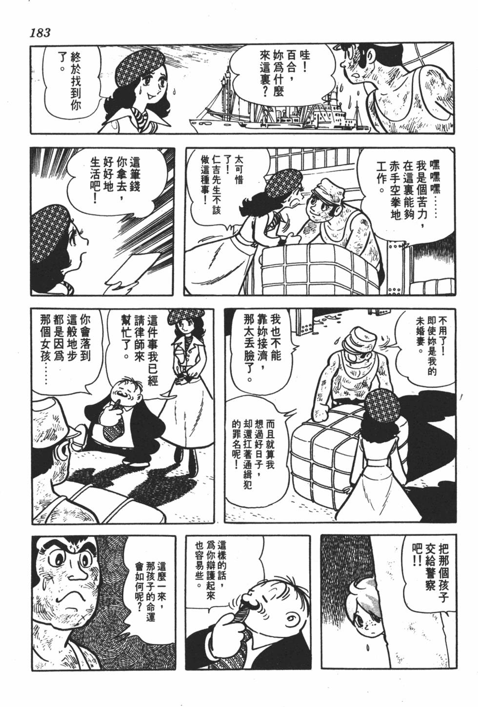 第178页