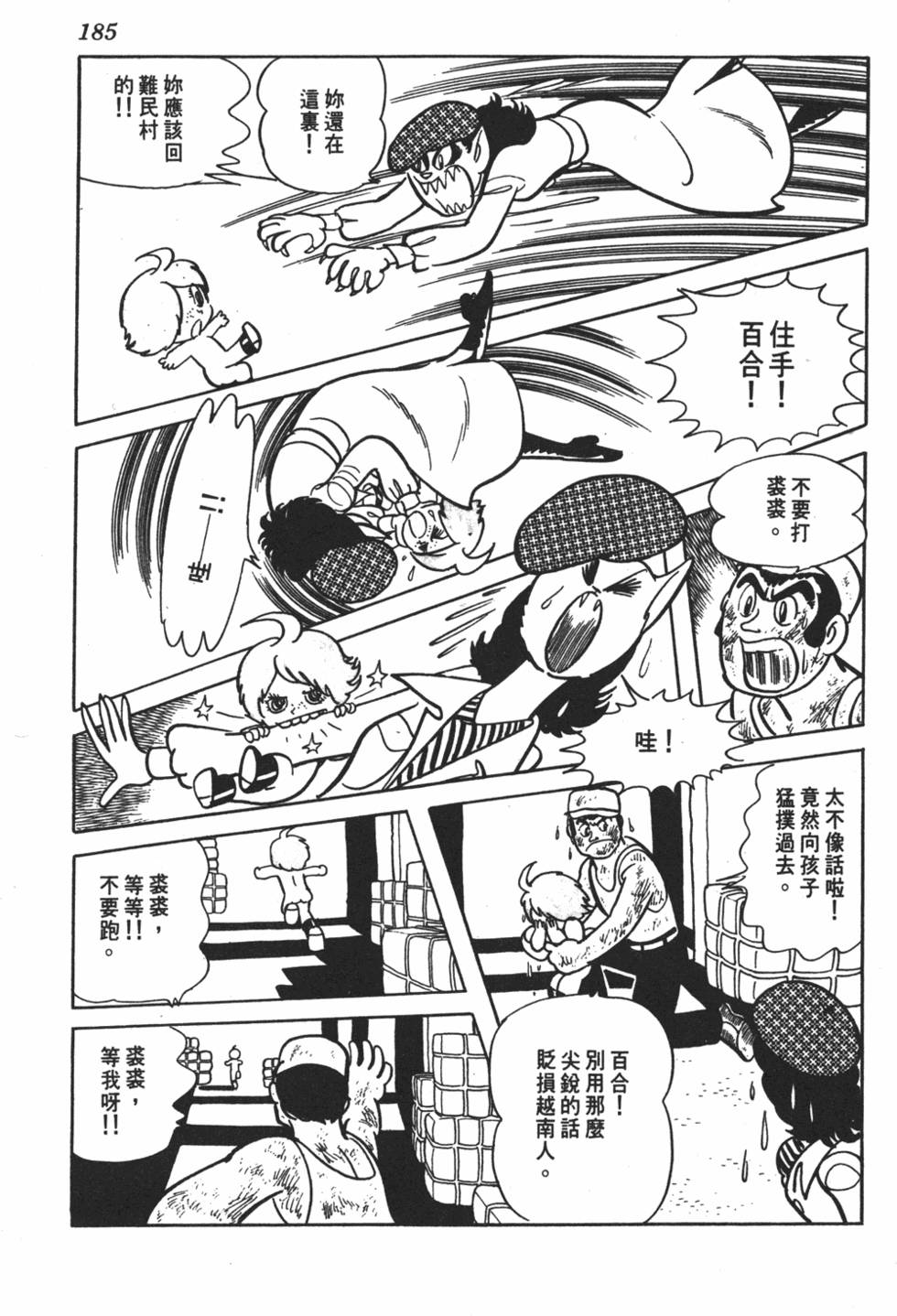 第180页