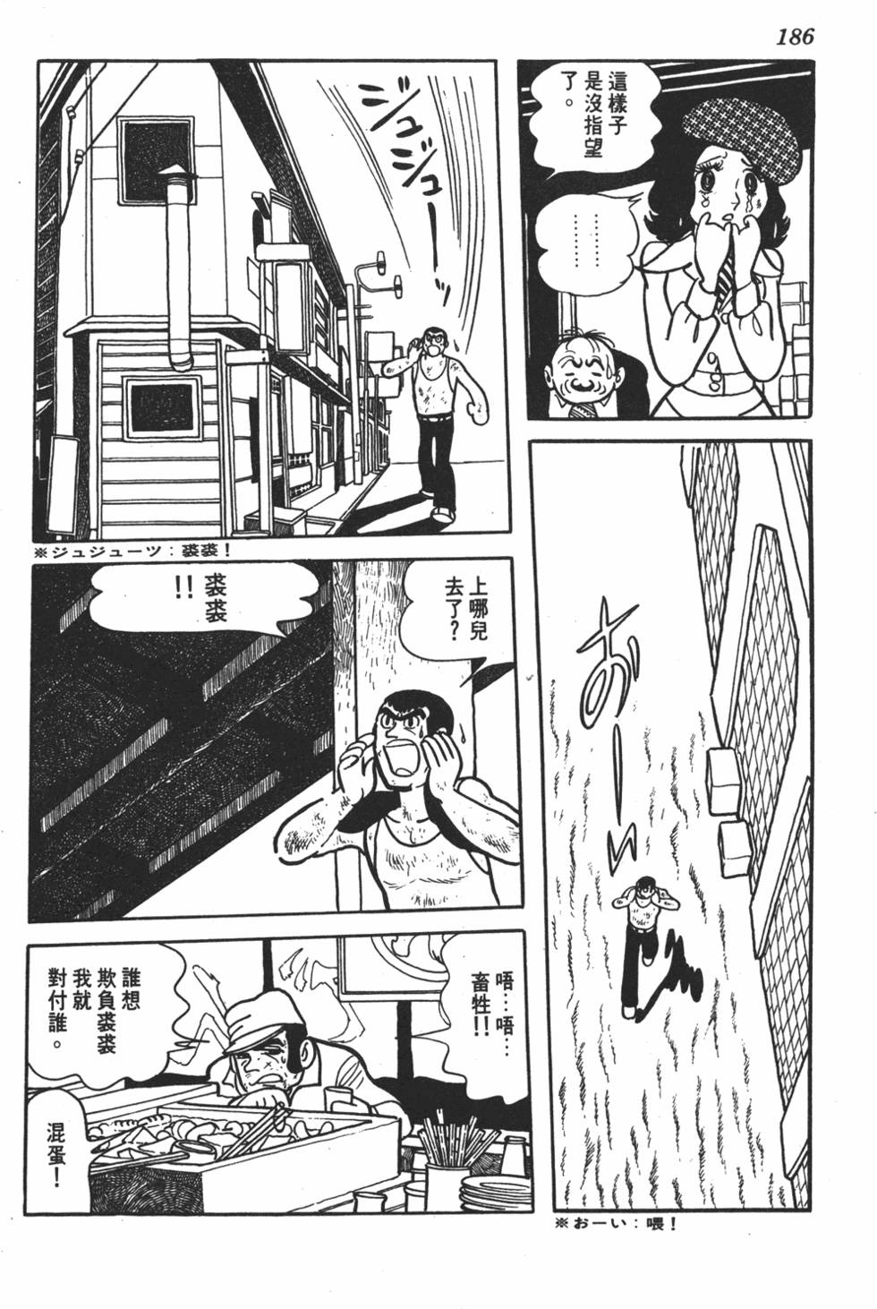第181页