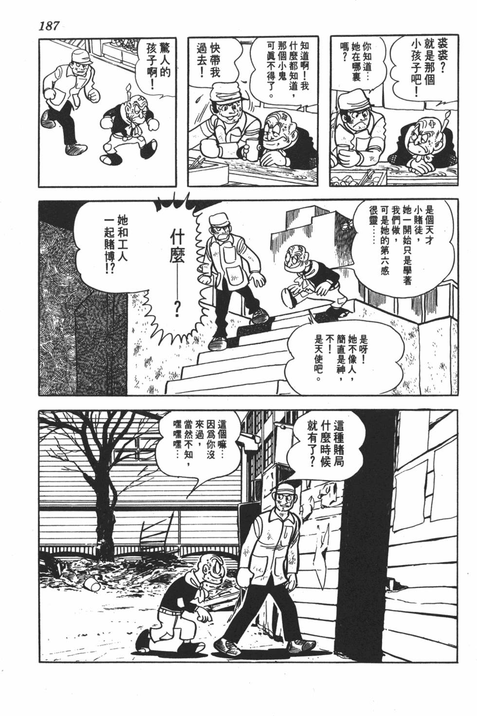 第182页