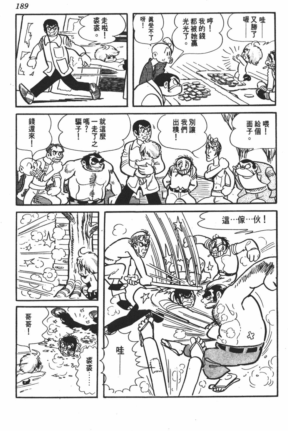 第184页