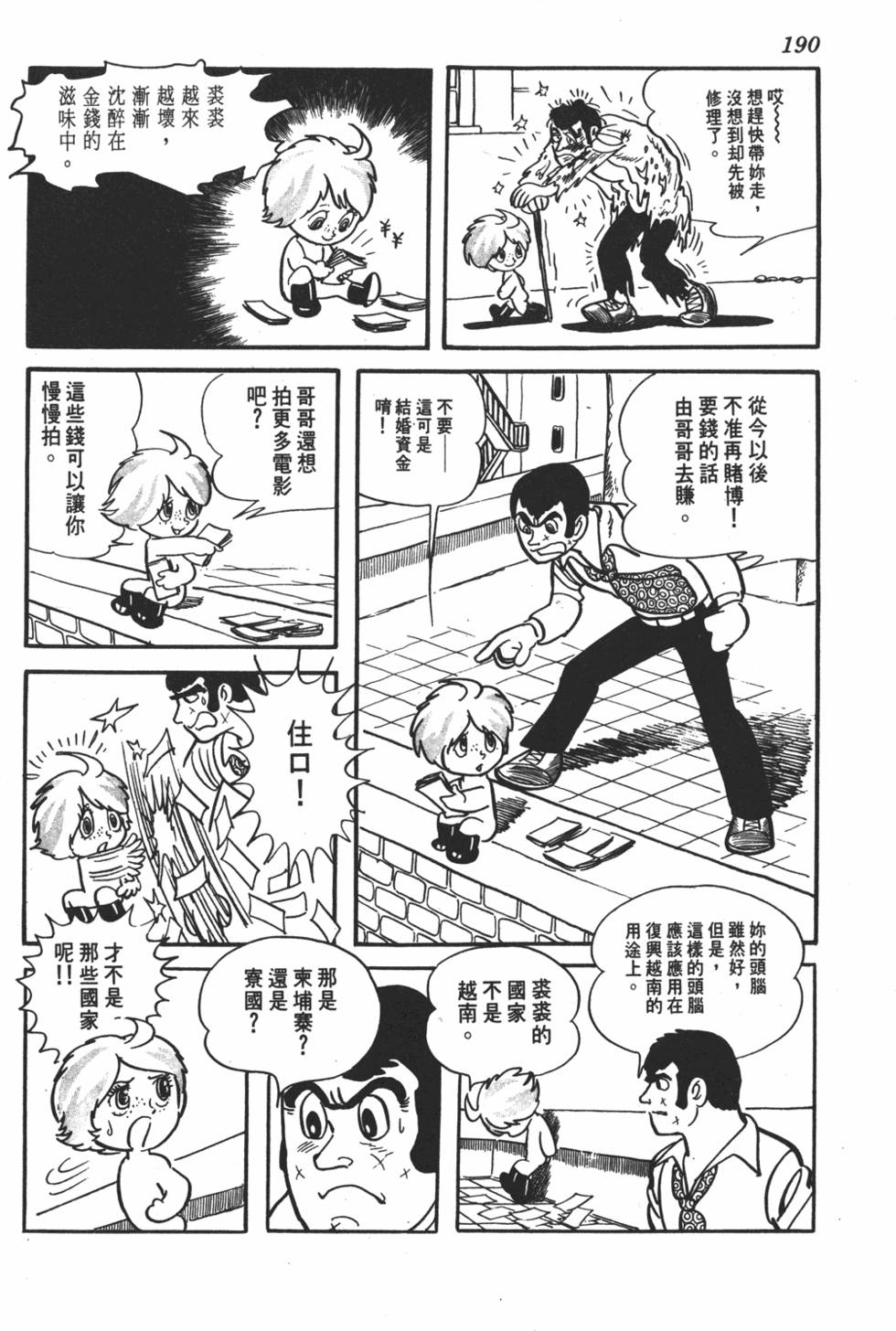 第185页