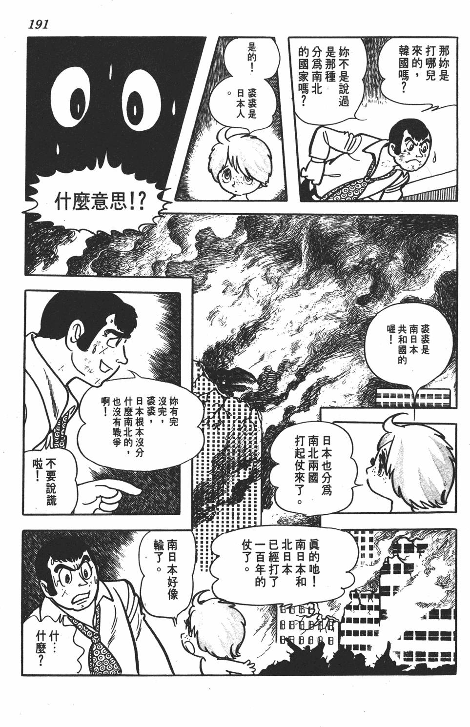 第186页