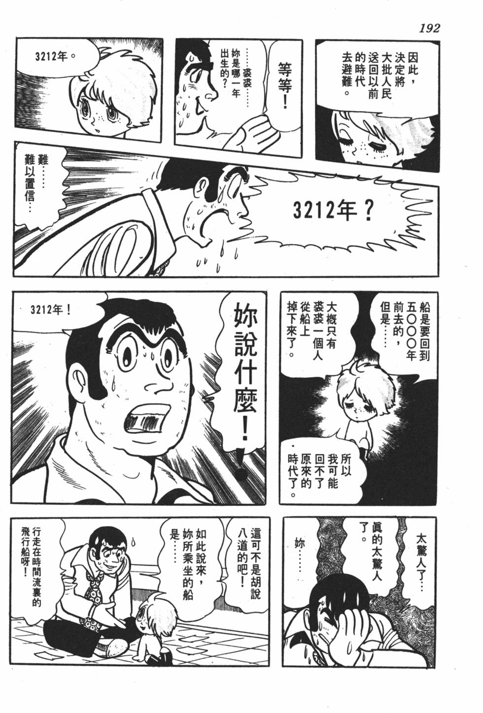 第187页