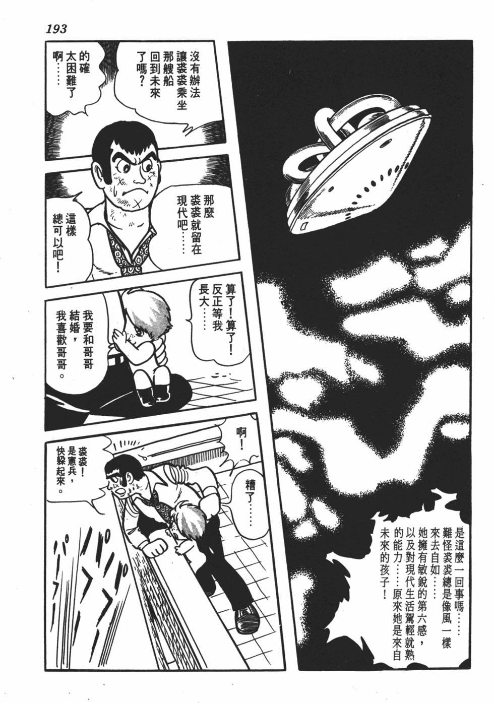 第188页