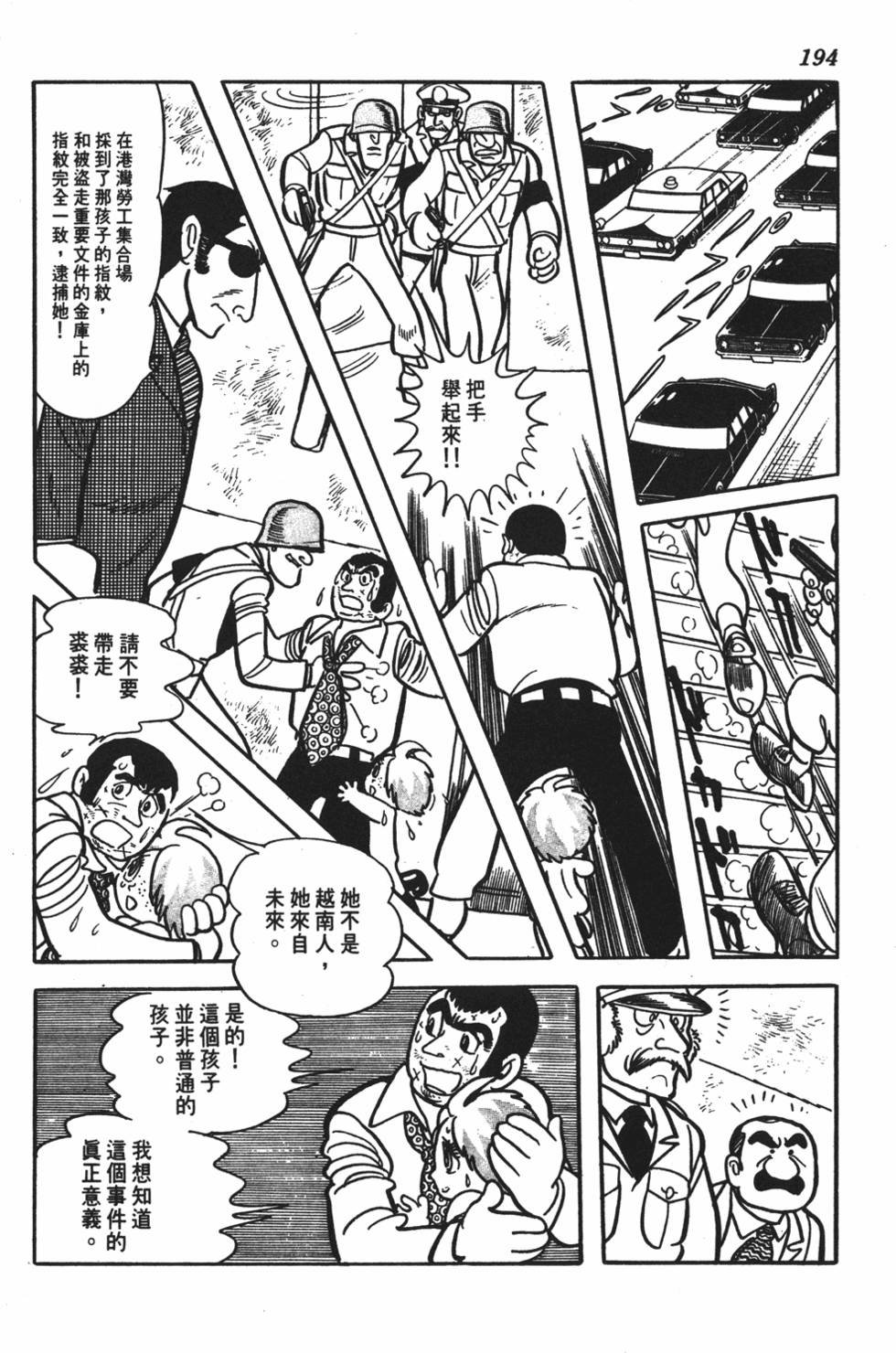 第189页