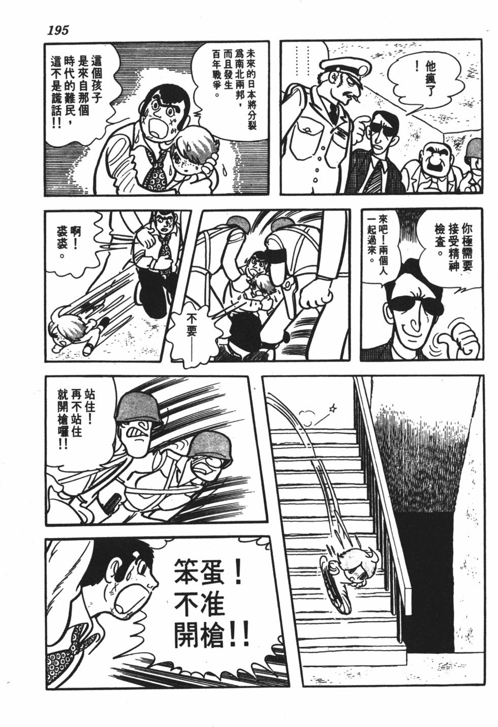 第190页