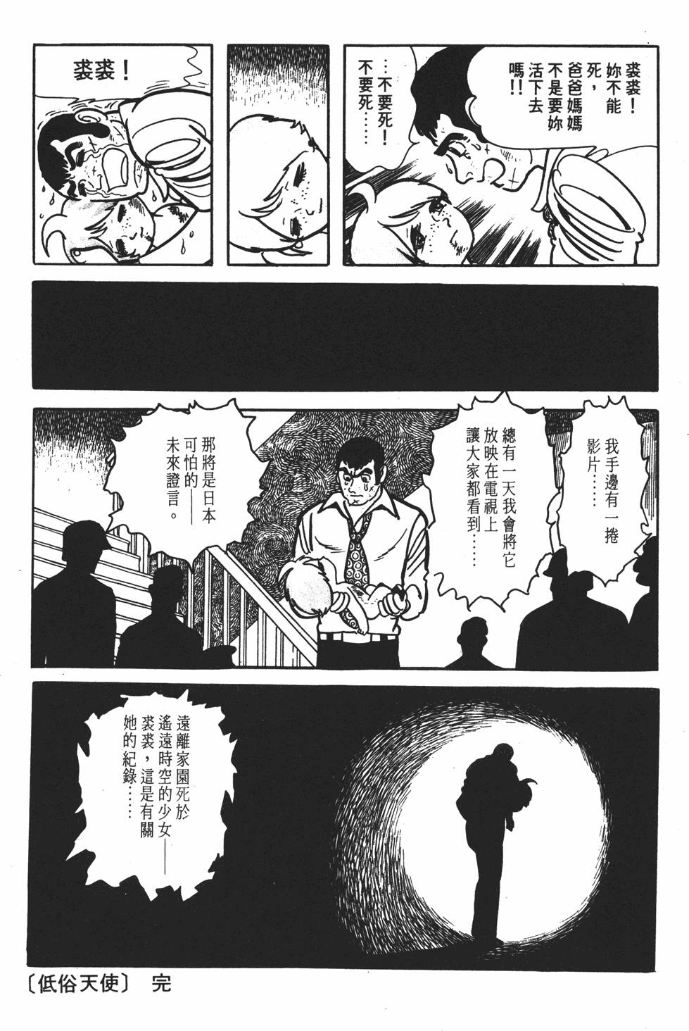 第192页