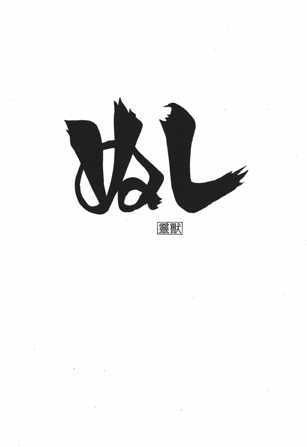 第193页