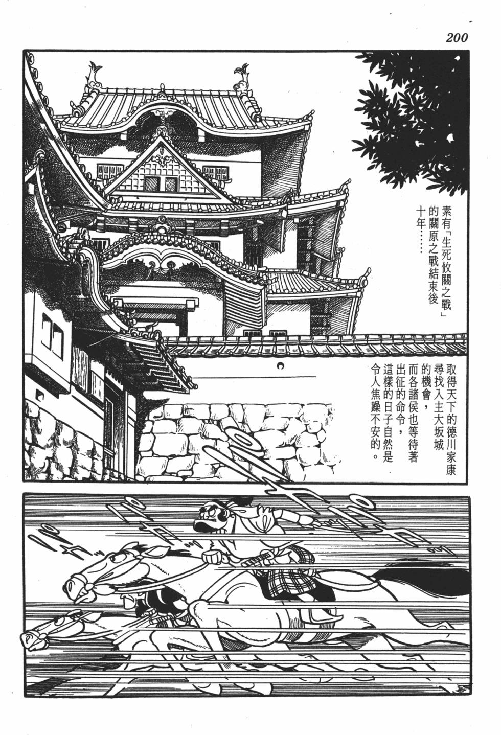 第194页