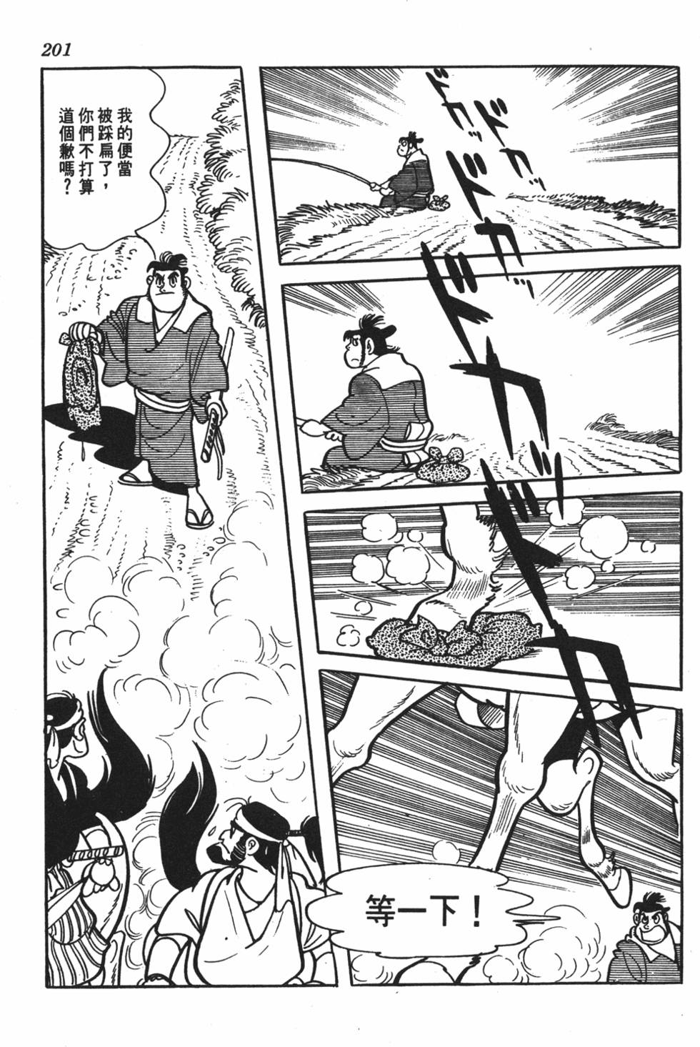 第195页