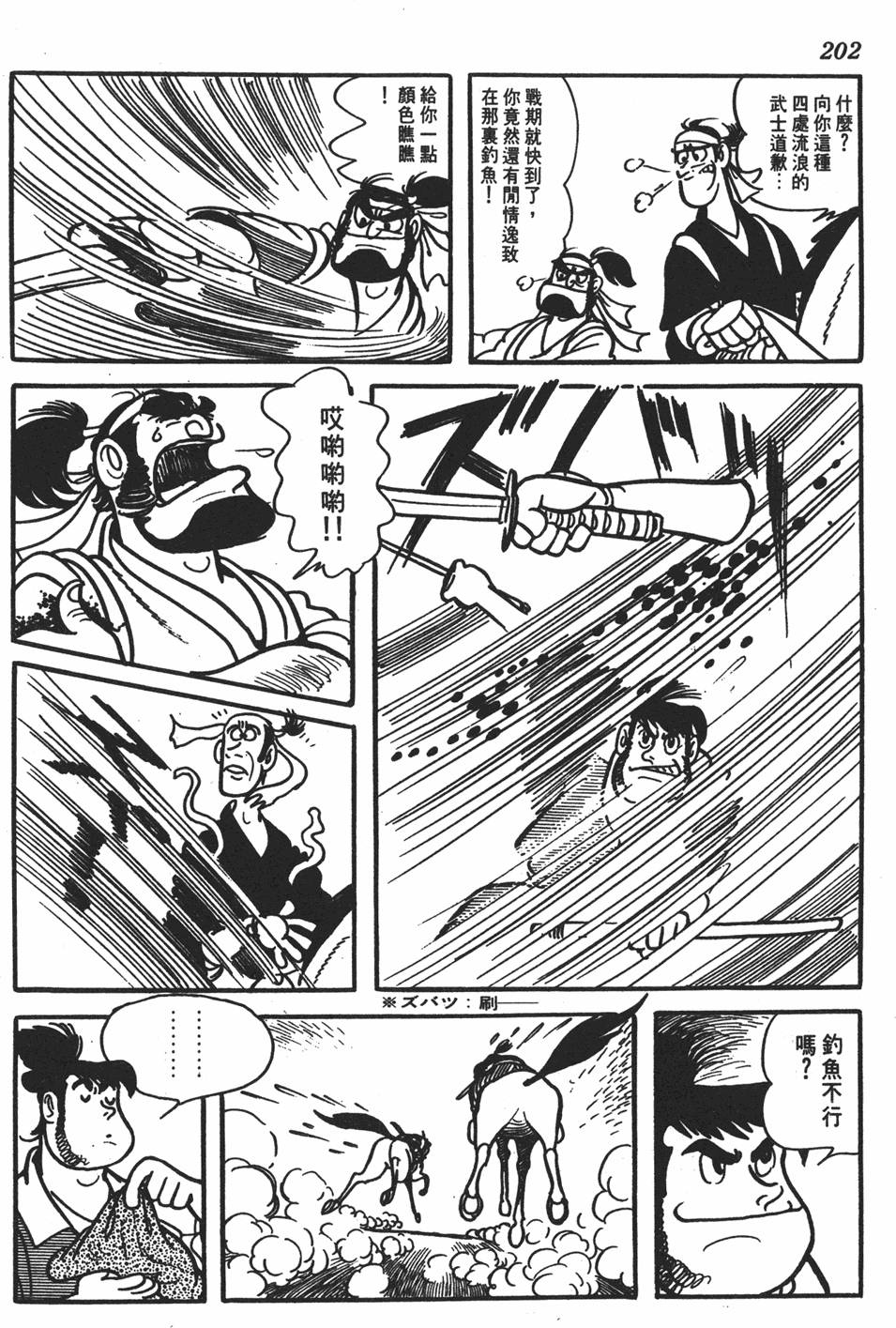 第196页