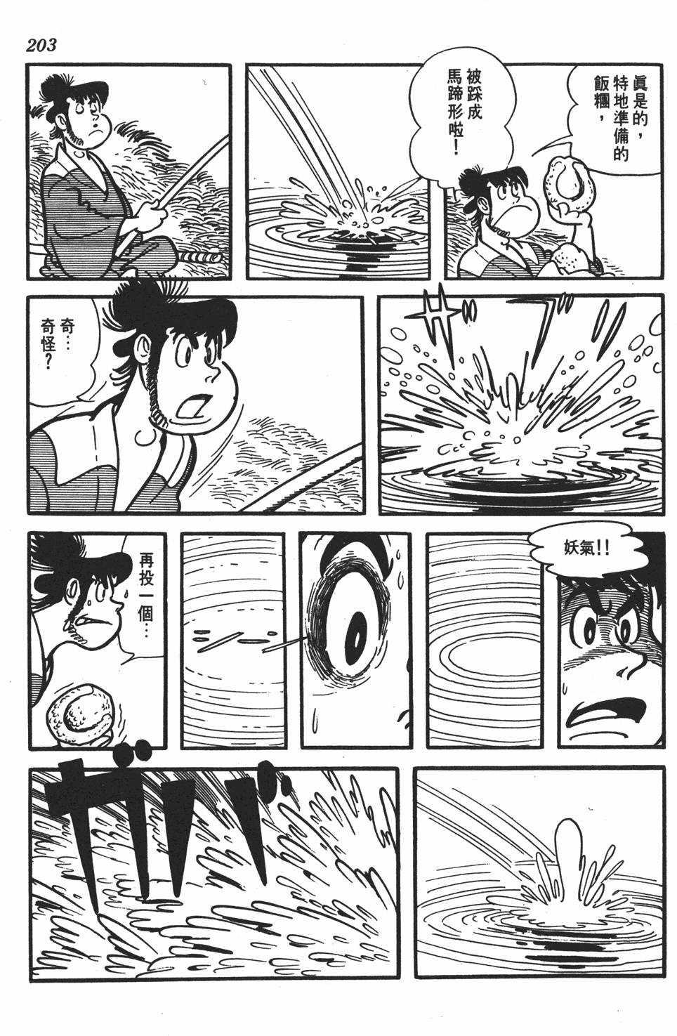 第197页