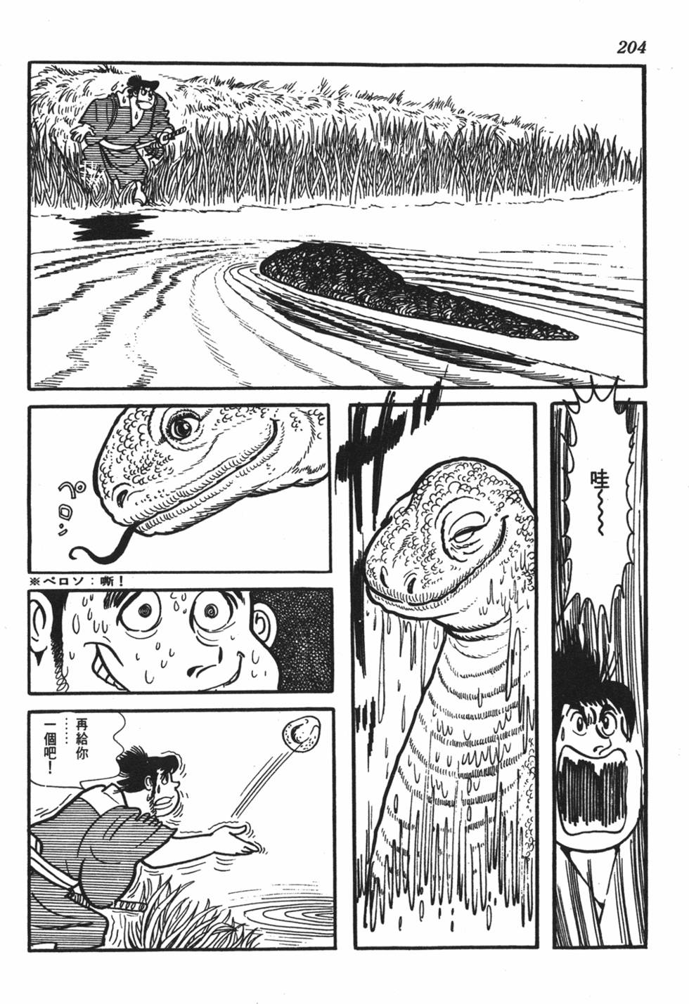第198页