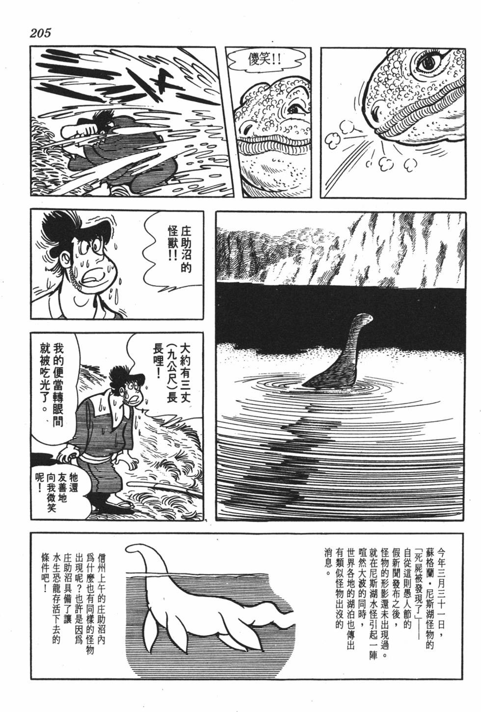 第199页