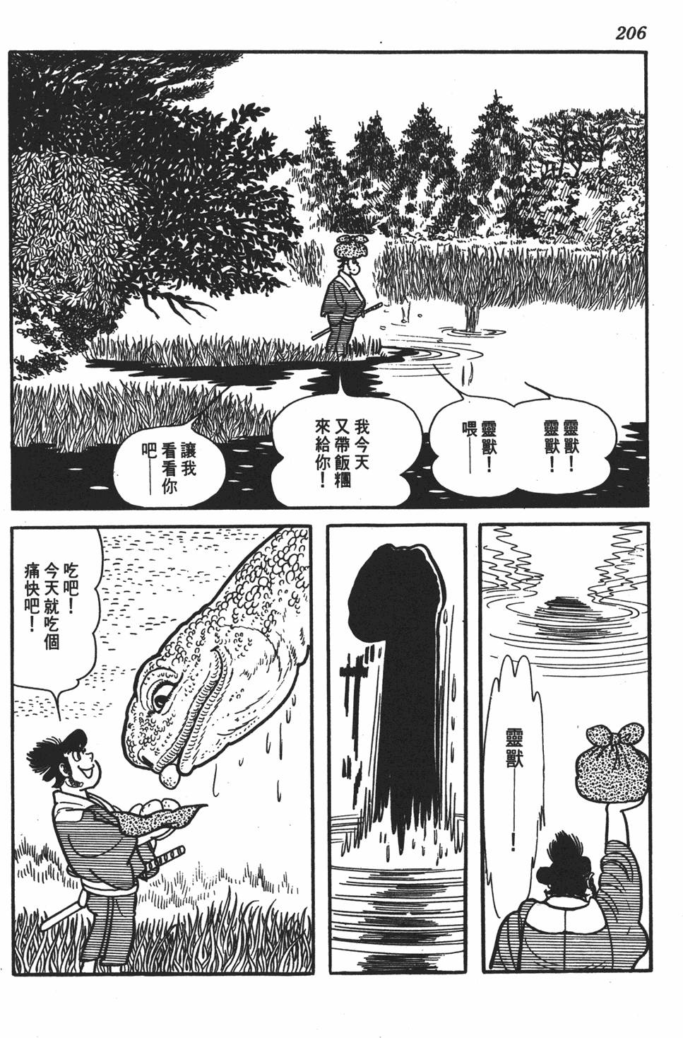第200页