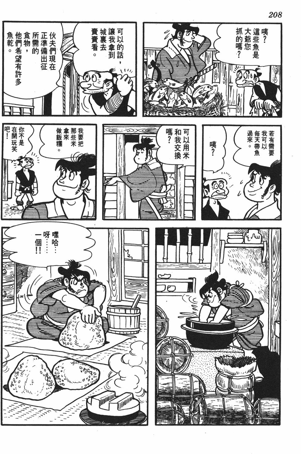 第202页