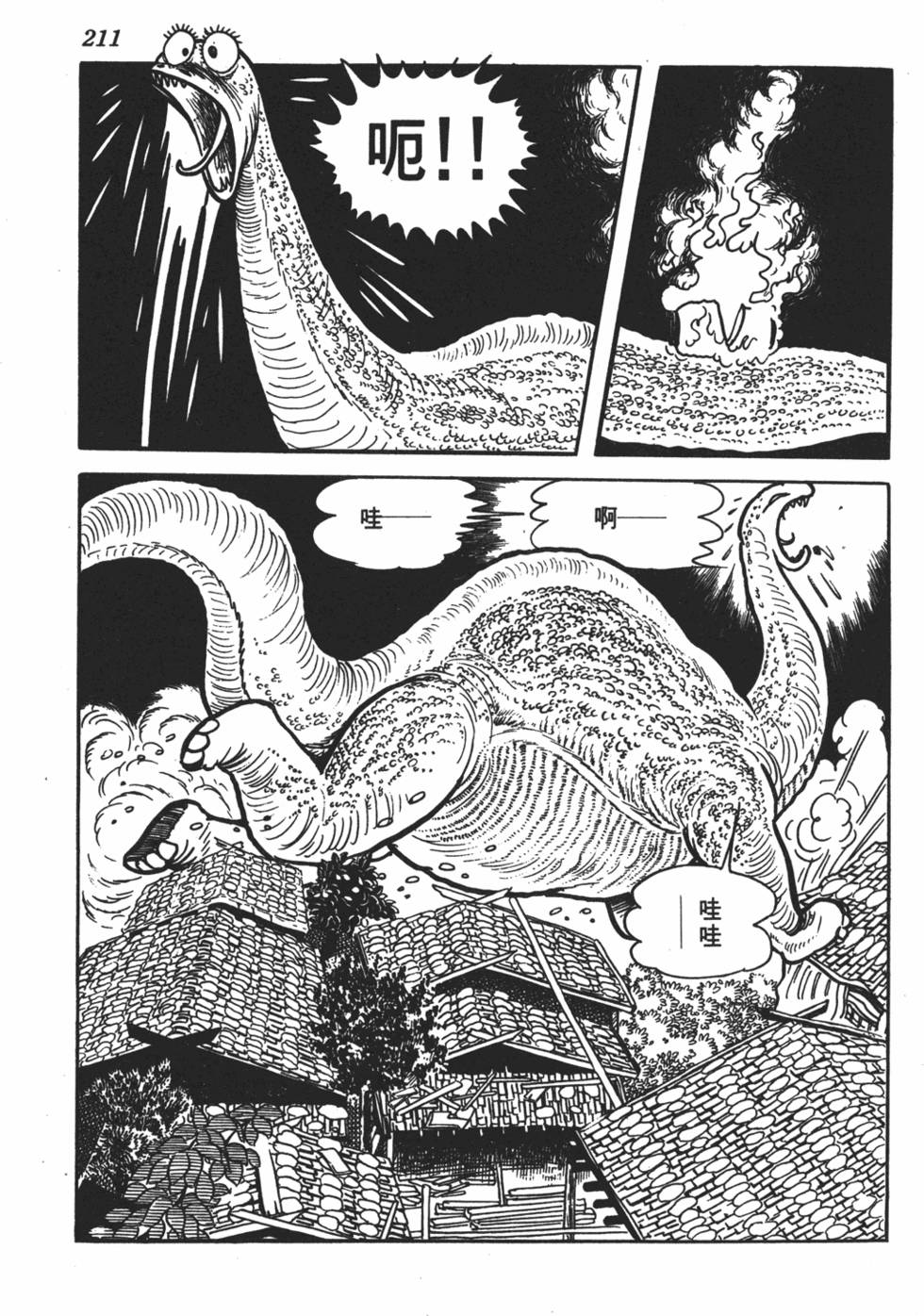 第205页