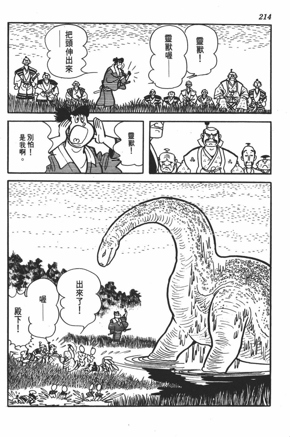 第208页