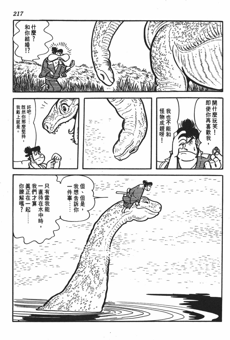 第211页