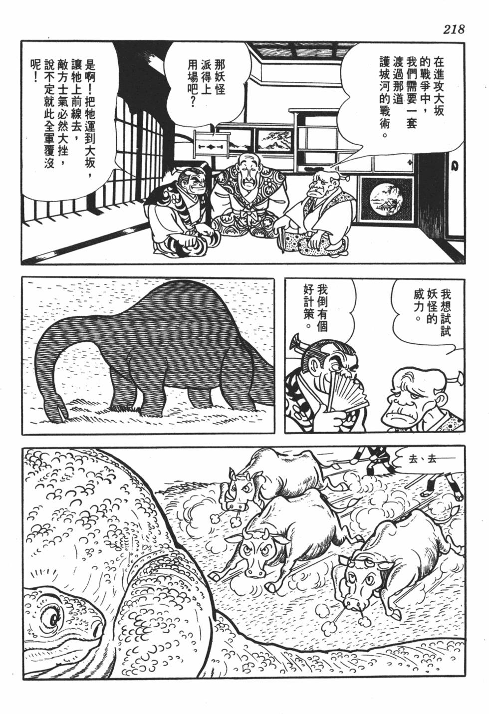 第212页