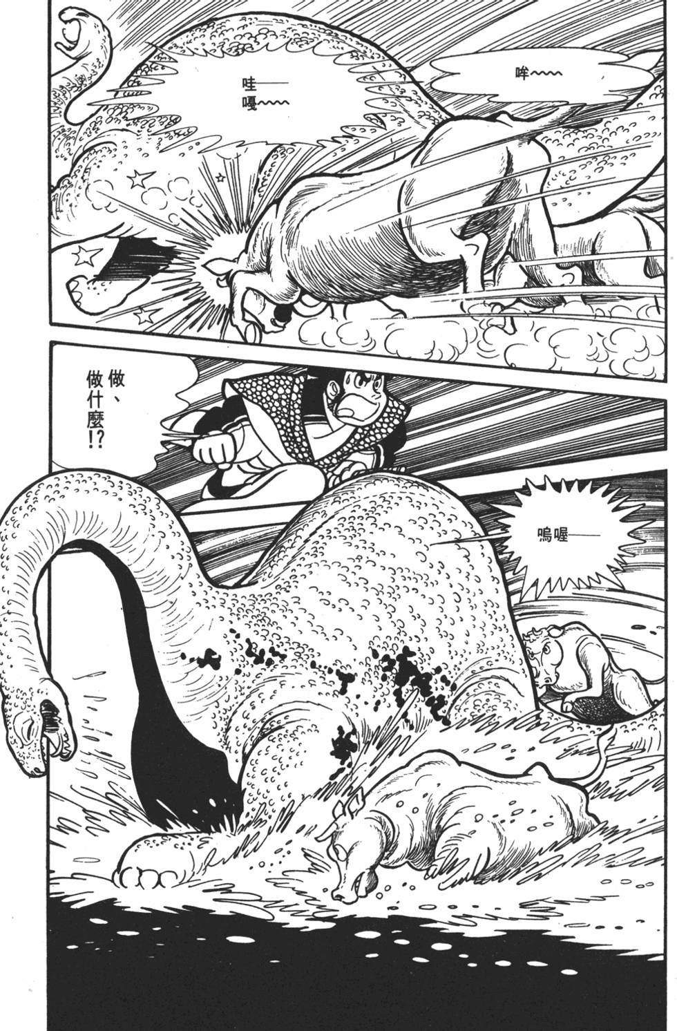 第213页