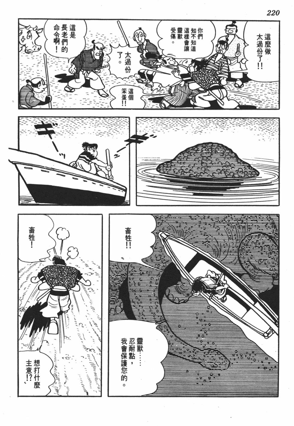 第214页