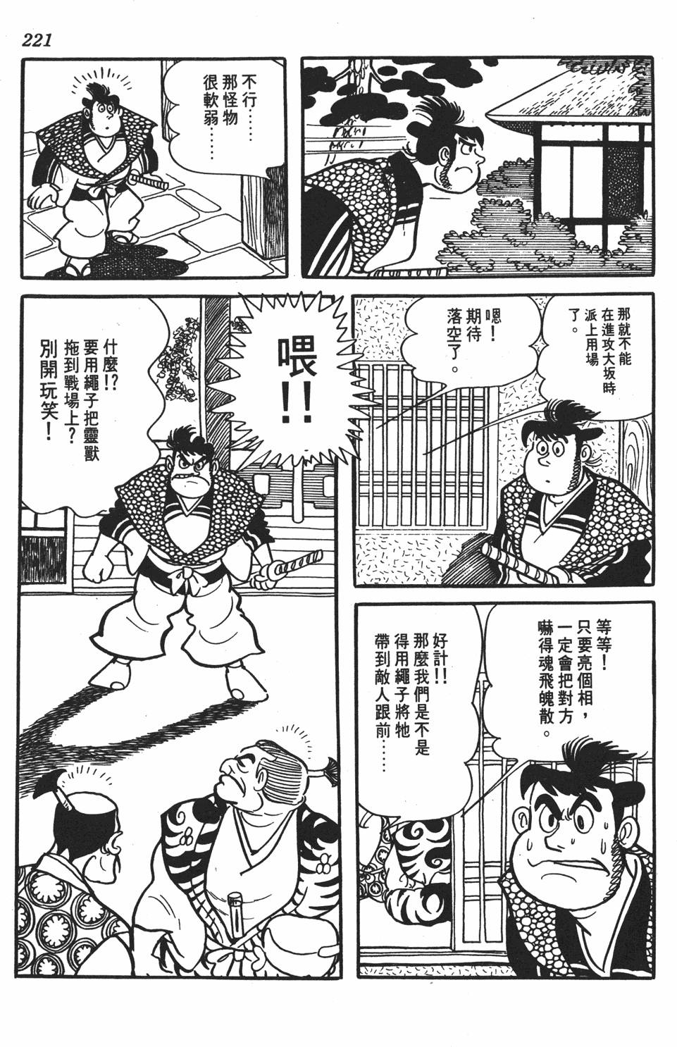 第215页