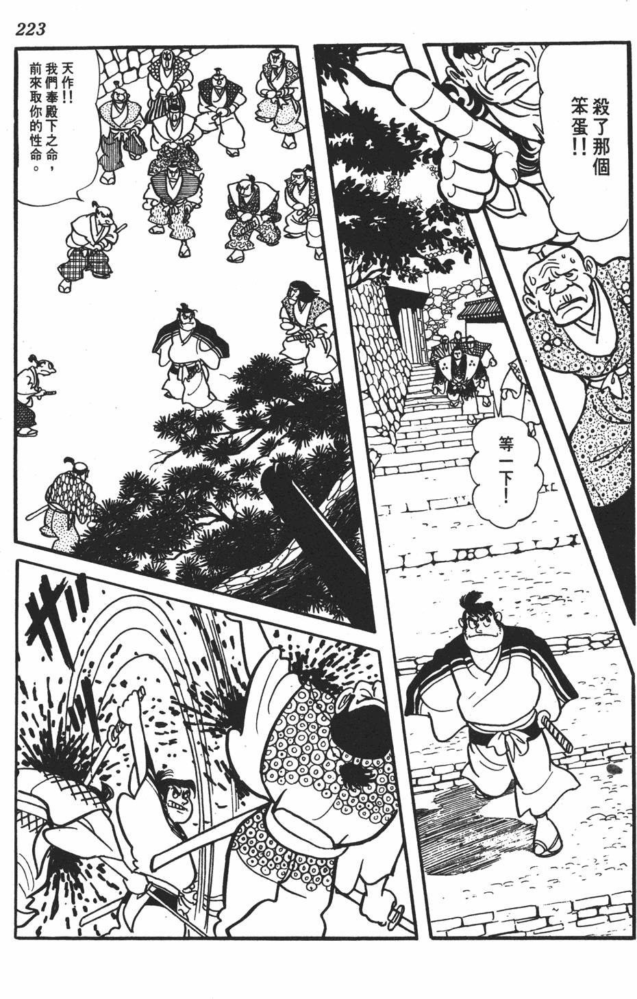 第217页