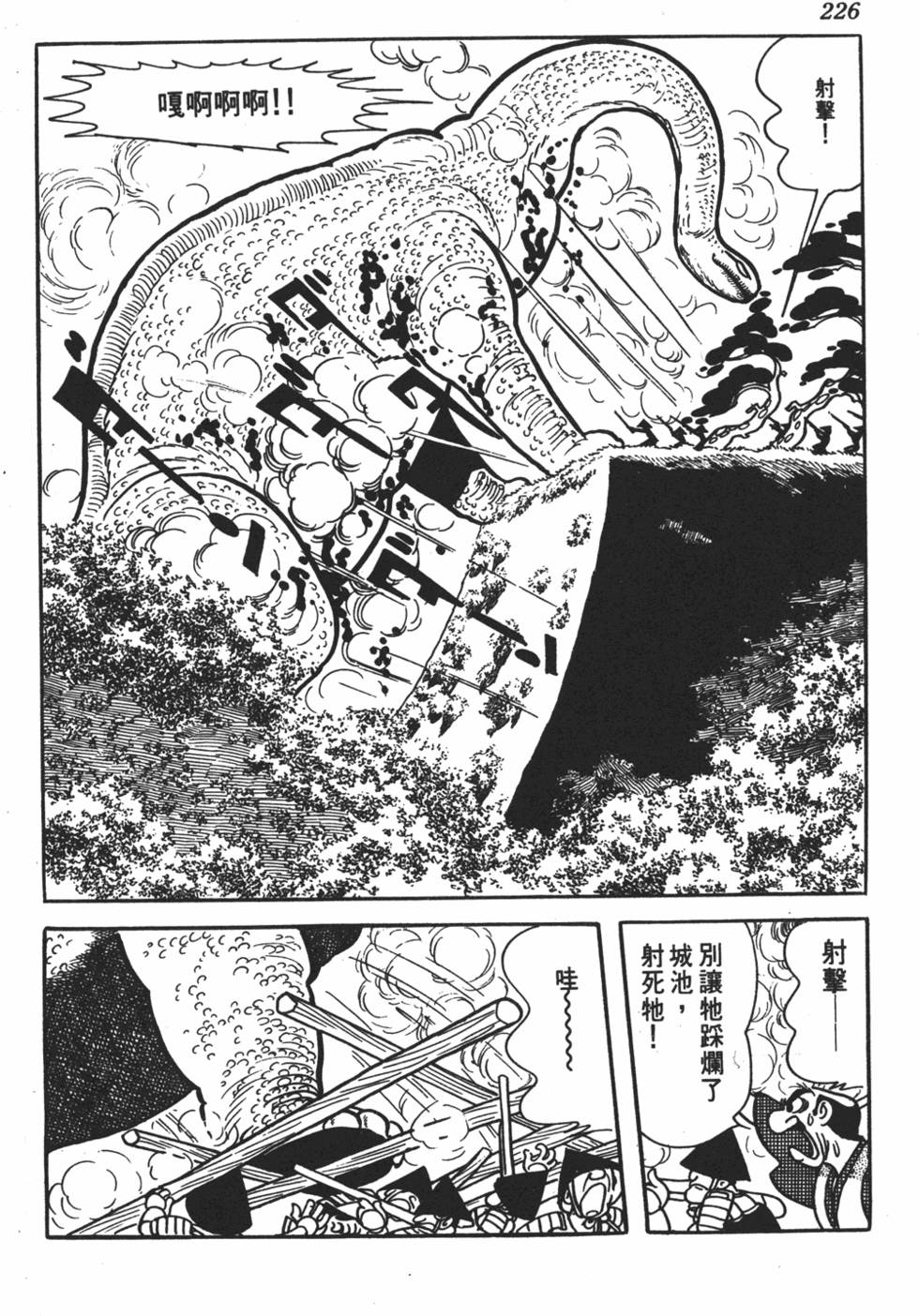 第220页