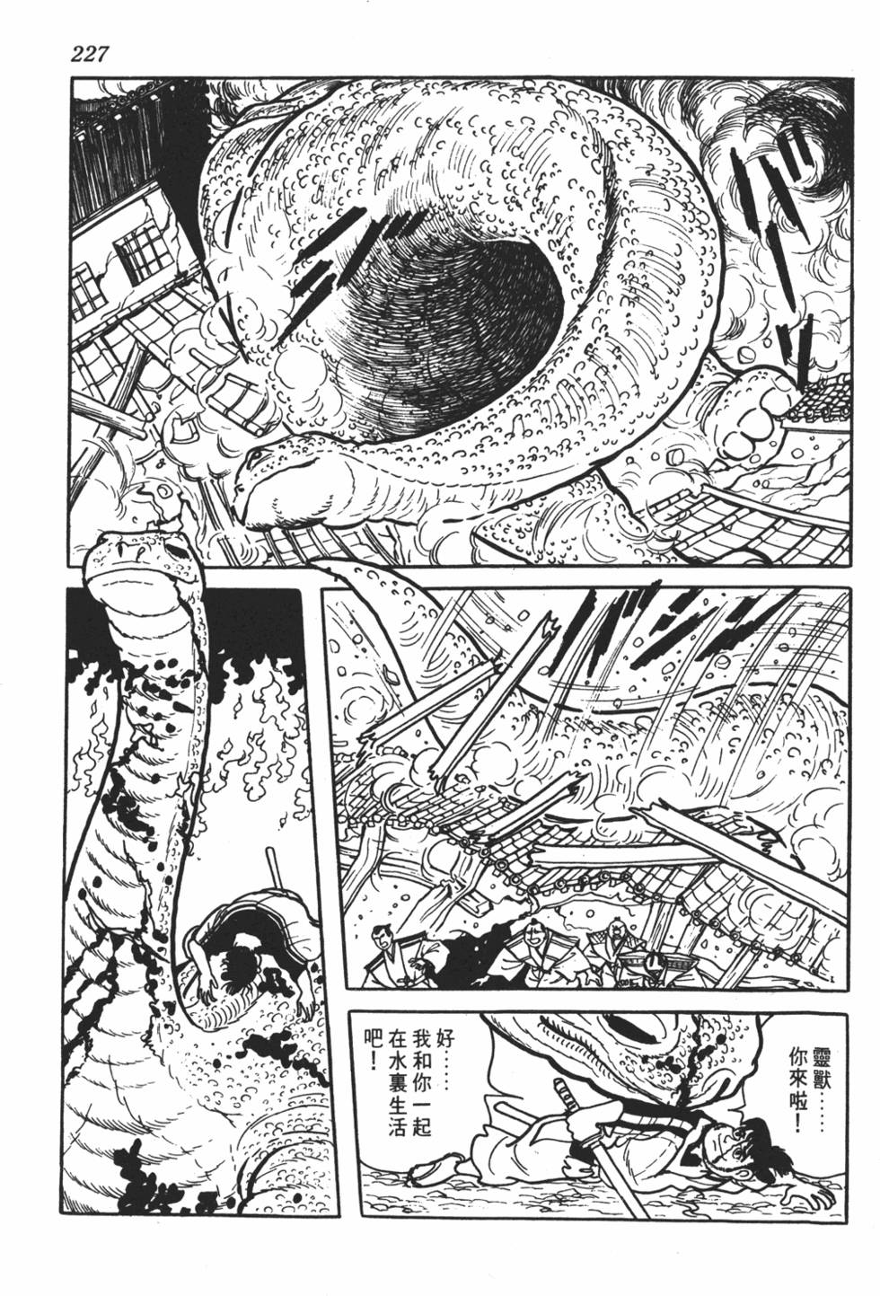第221页