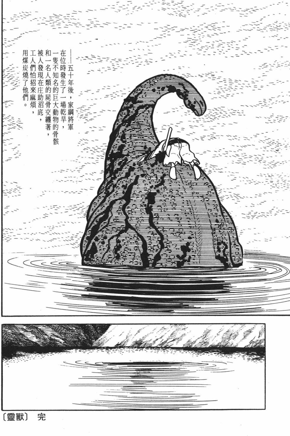 第222页