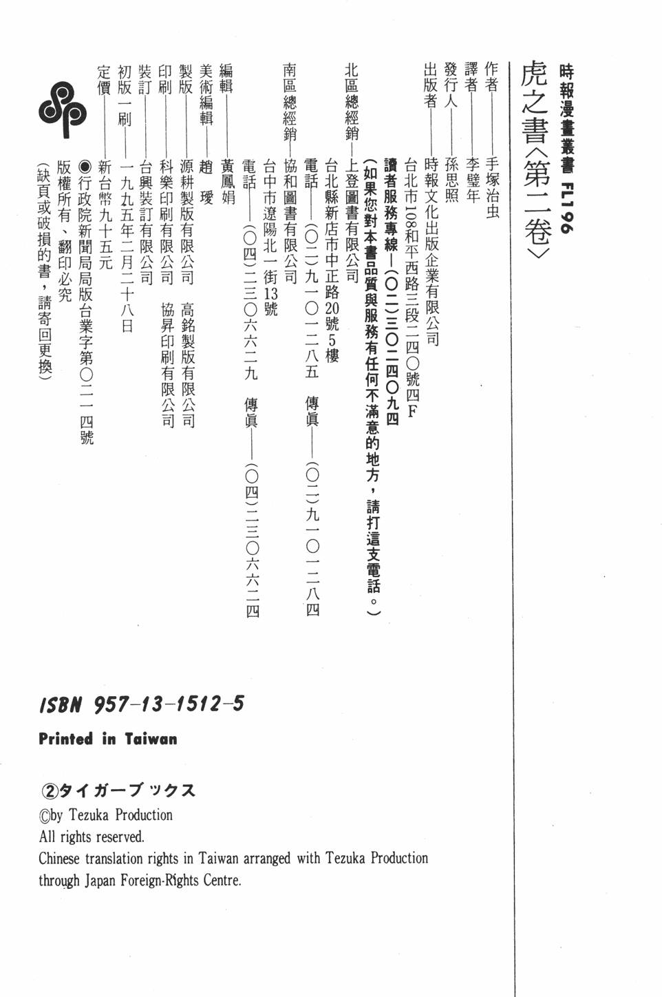 第224页