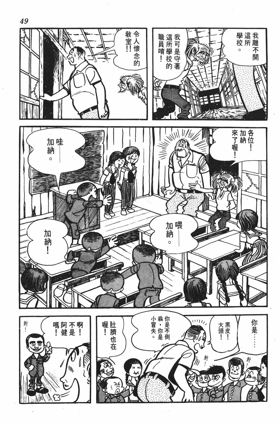 第44页