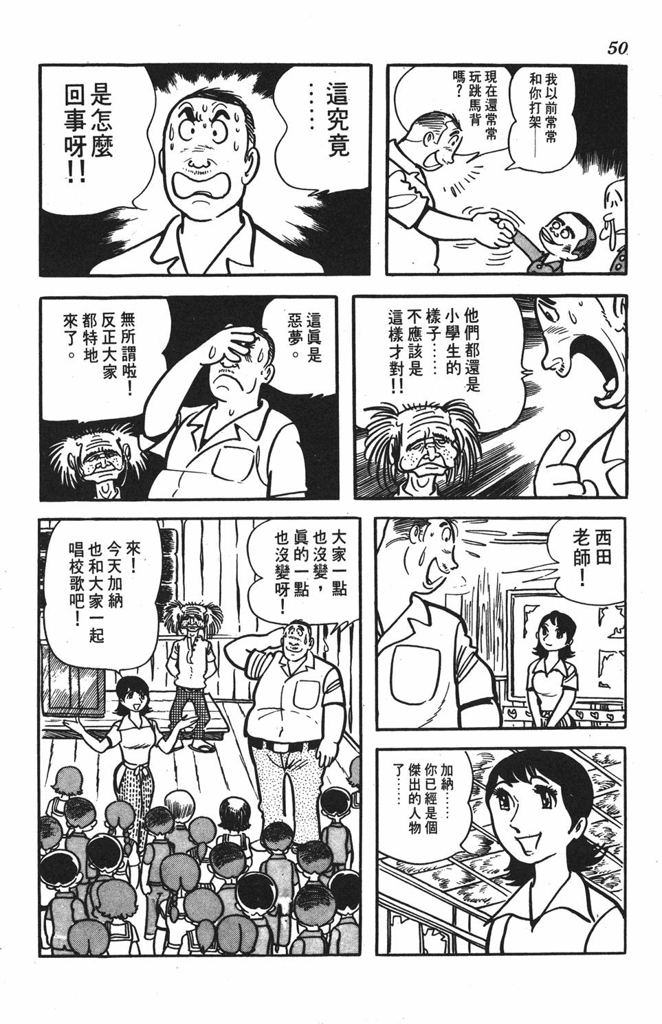 第45页
