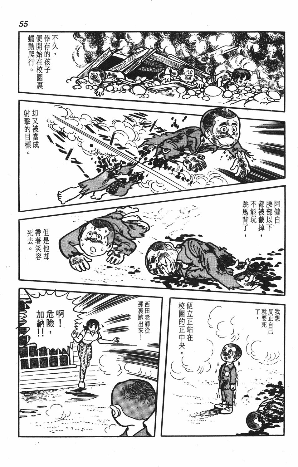 第50页
