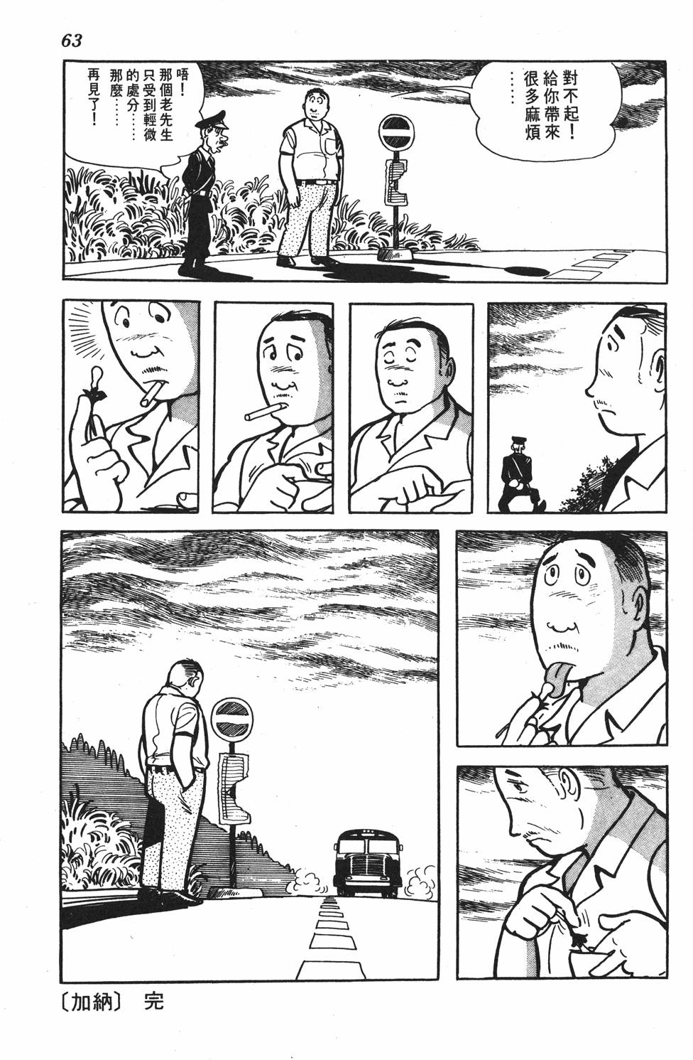 第58页
