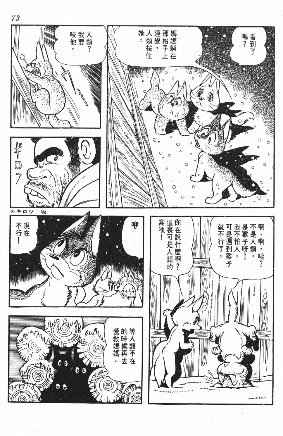 第67页