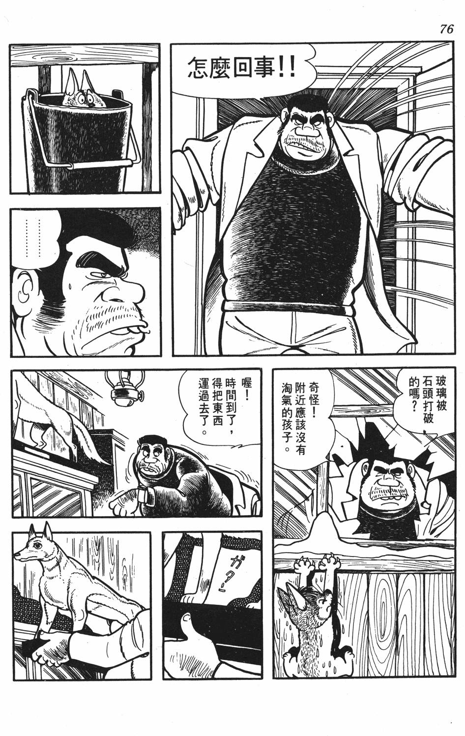 第70页