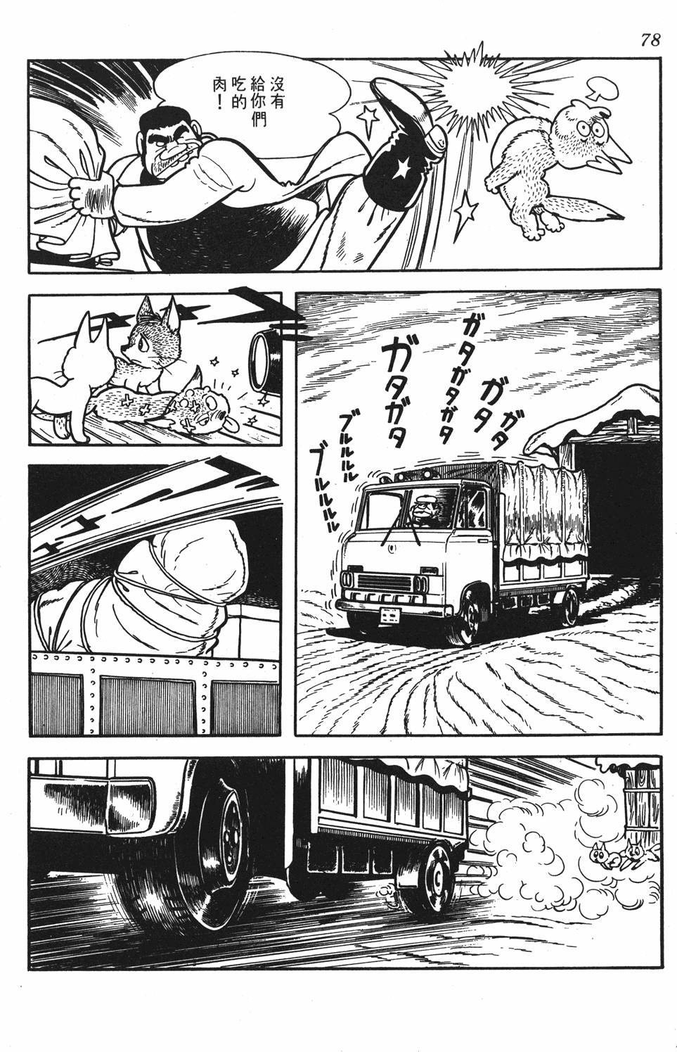 第72页