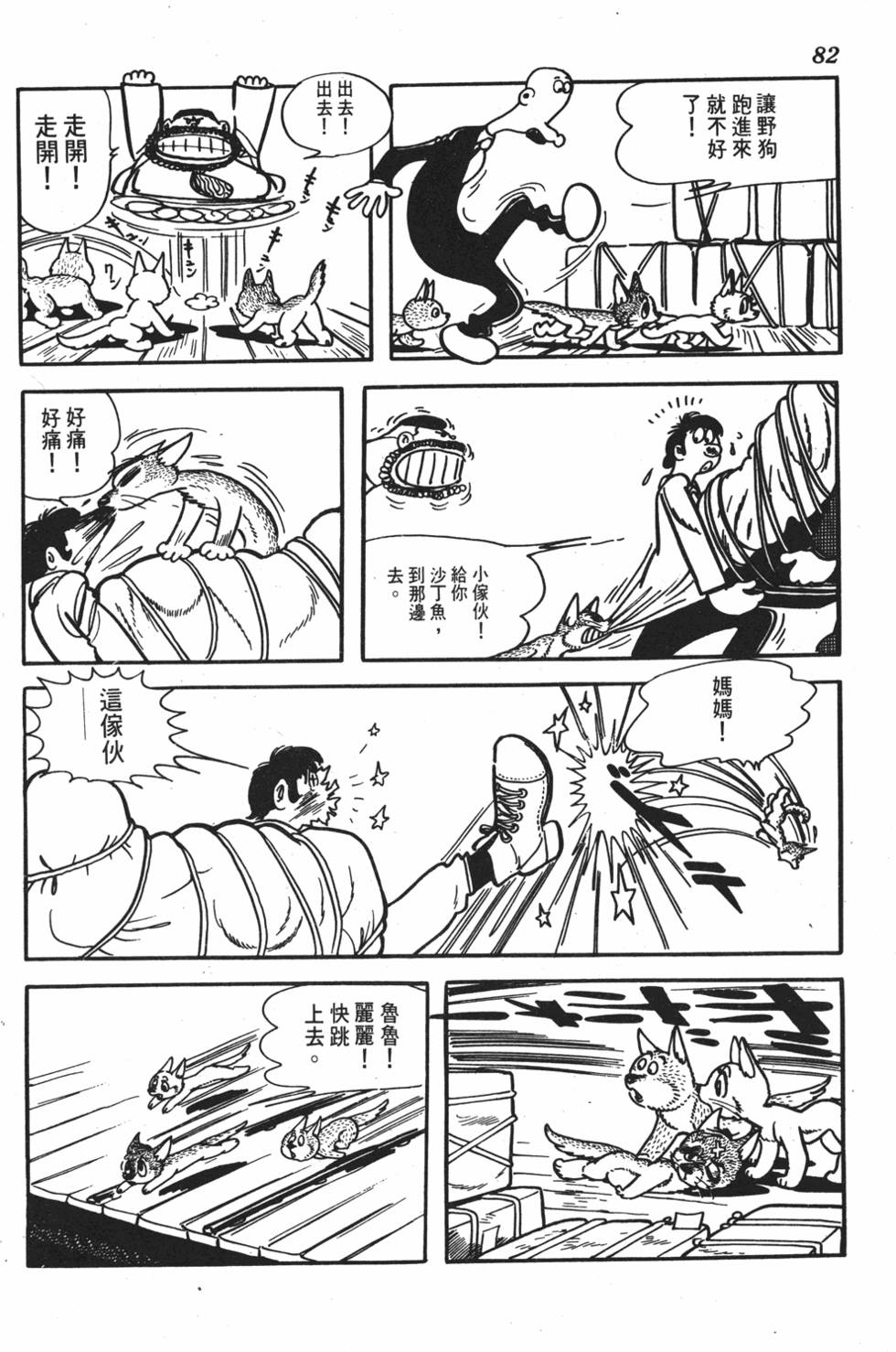 第76页