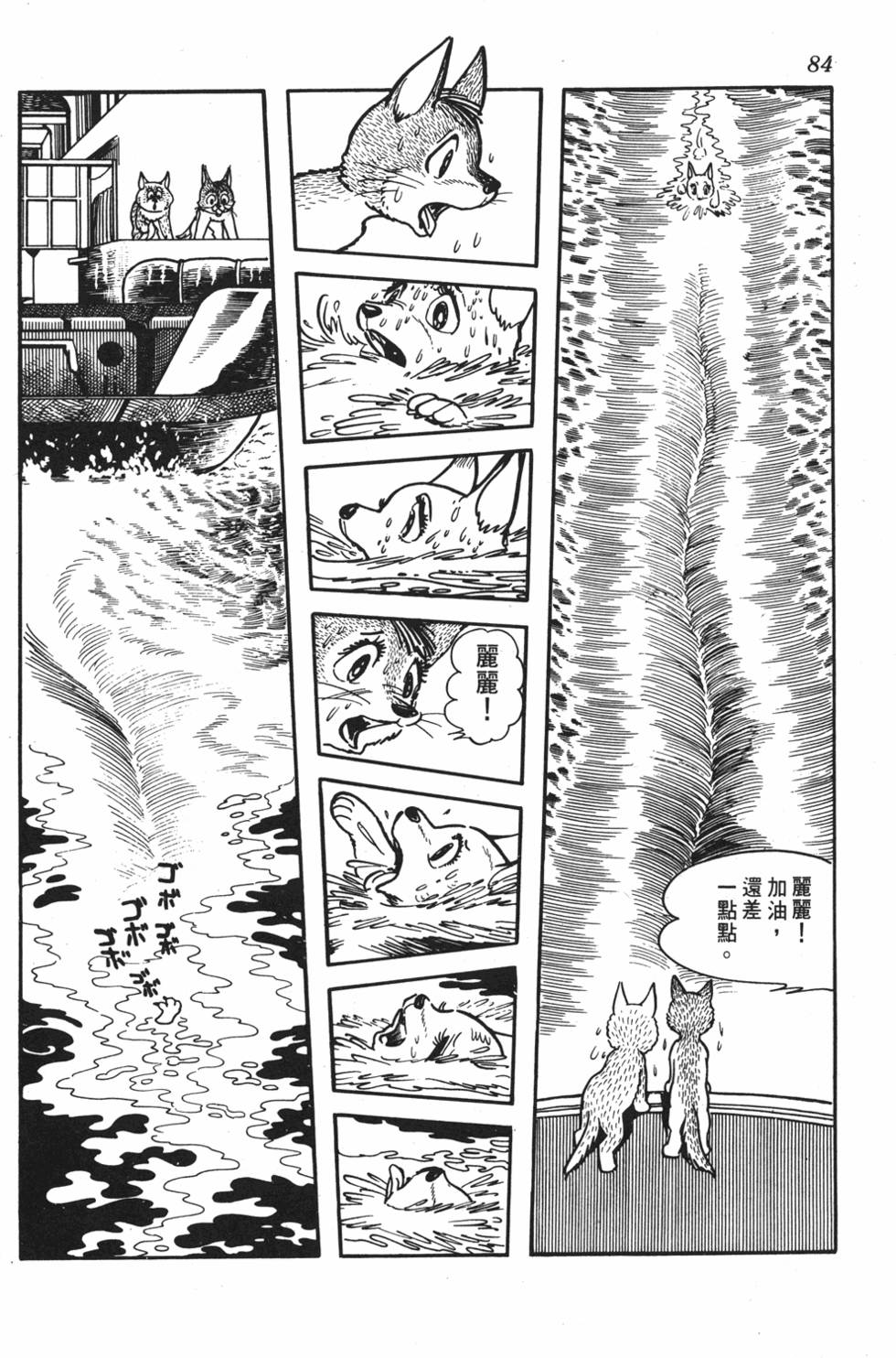 第78页